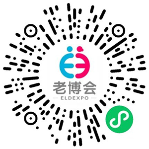 西安老博会亮相2025第十一届国际商协会贸易与投资洽谈会进行专题推介-2025西安老博会 (1).jpg