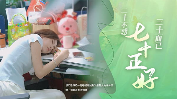 新闻封面