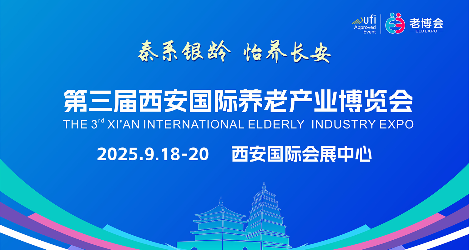 新闻封面