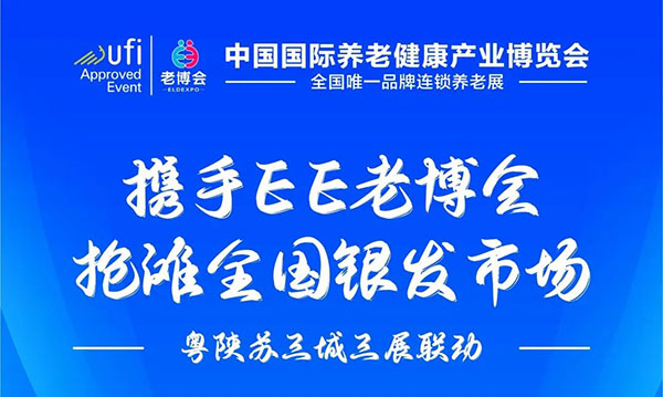 新闻封面