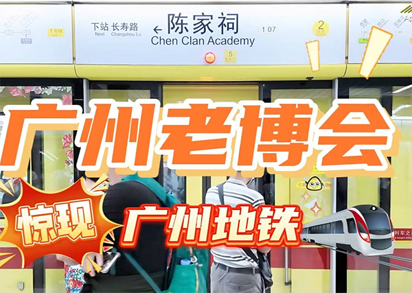 新闻封面