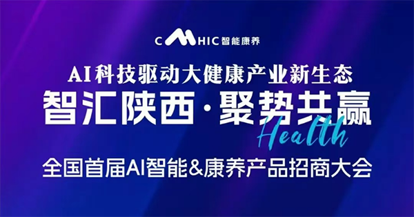 新闻封面