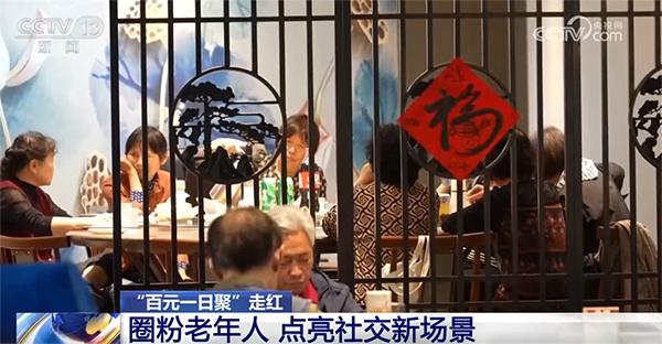 新闻封面