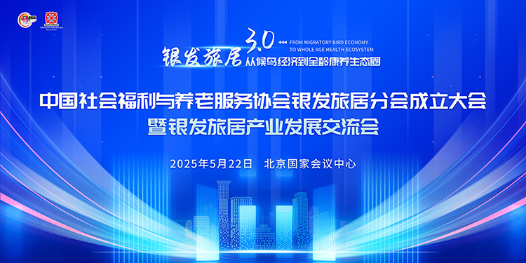 新闻封面