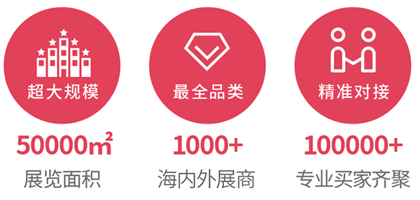 第九届广州老博会观众预登记通道开放→2025老博会 (5).png