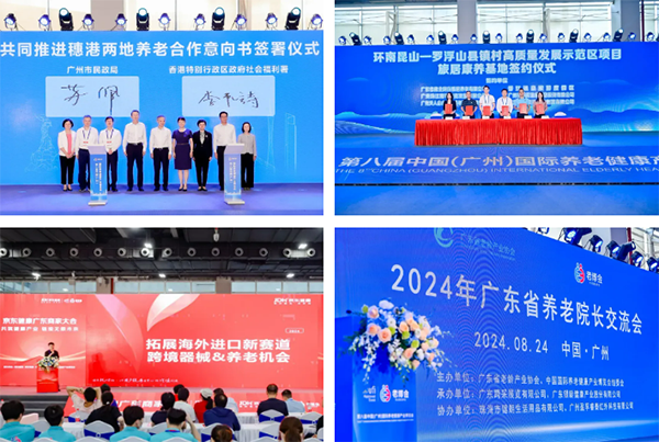 第九届广州老博会观众预登记通道开放→2025老博会 (7).png