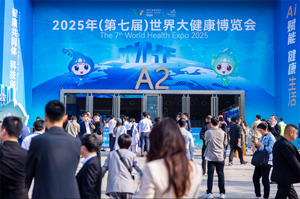 2025中部老博会在汉圆满闭幕，众商云集！与第七届世界大健康博览会同期举办-2025老博会 (1).png