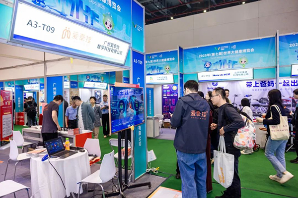 2025中部老博会在汉圆满闭幕，众商云集！与第七届世界大健康博览会同期举办-2025老博会 (11).jpg