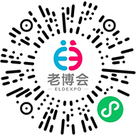百亿订单已就位！广州老博会百亿集采供需对接开放报名-2025广州老博会 (3).png