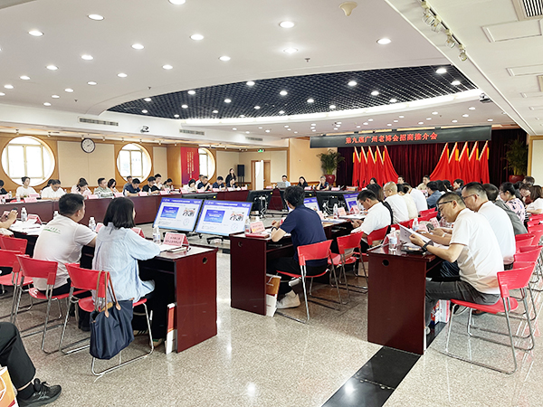 第九届广州老博会银发经济招商推介会在穗顺利举行-2025老博会 (8).jpg