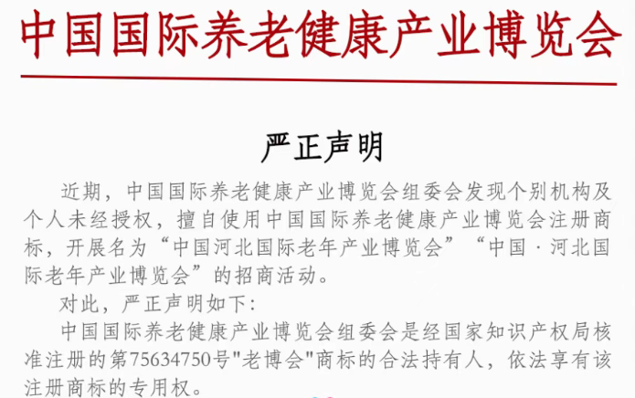 新闻封面