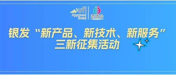 新闻封面