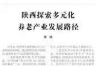 新闻封面