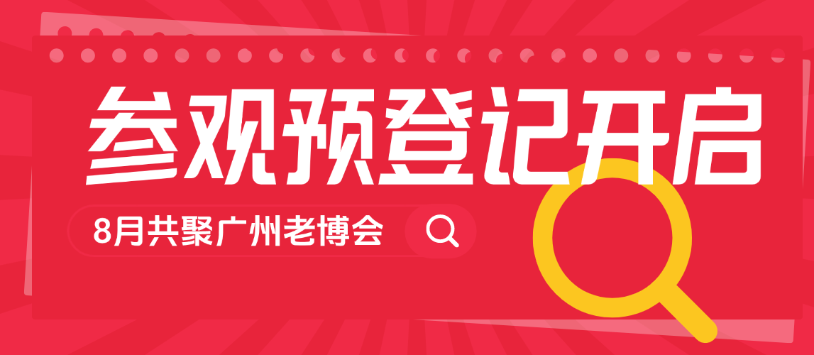 新闻封面