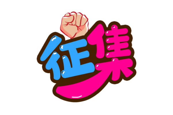 新闻封面
