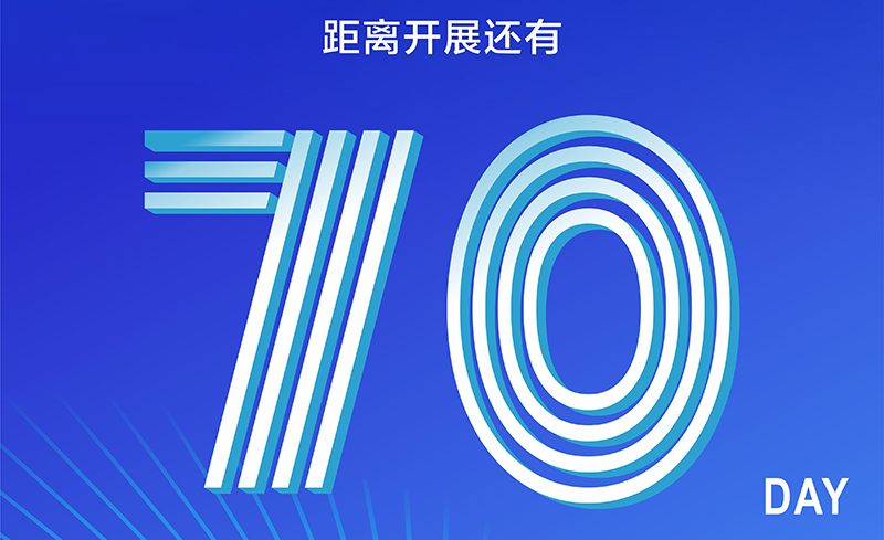 新闻封面