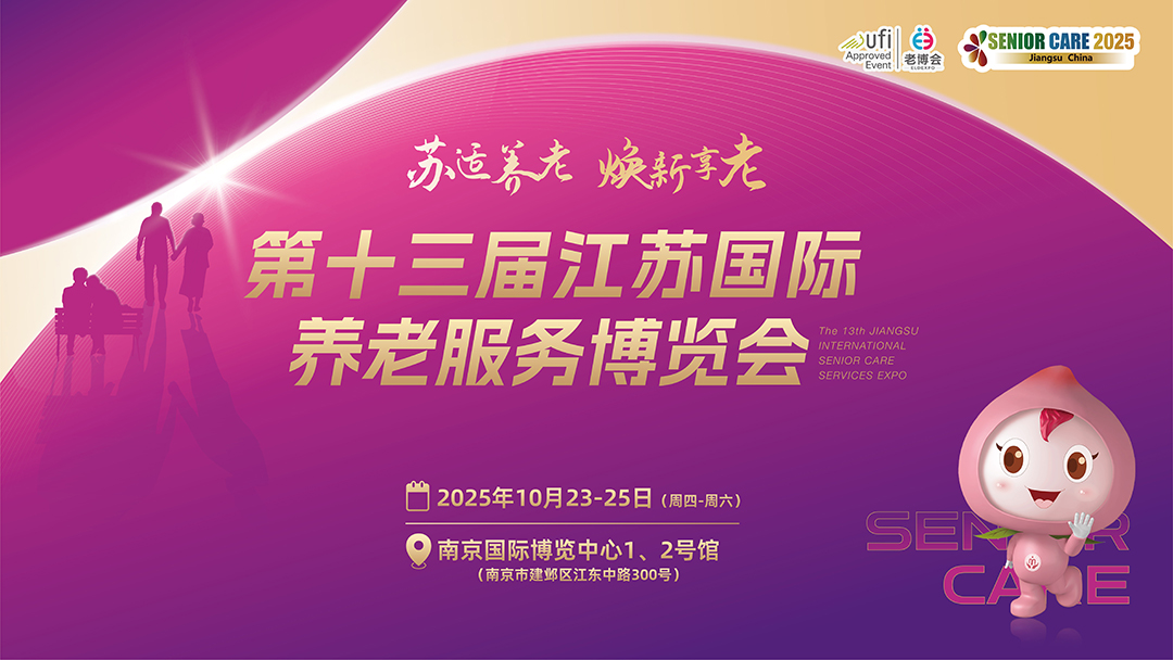 新闻封面
