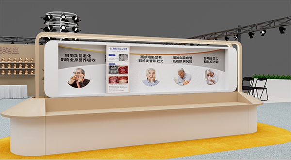 重磅官宣！第九届广州老博会暨2025华南口腔种植展8月启幕！-2025老博会 (3).png