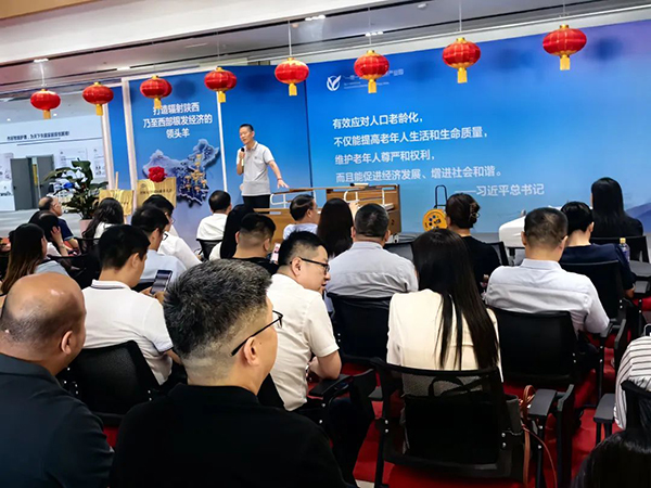 陕西召开第二季度养老产业政银企对接会-西安老博会 (2).jpg