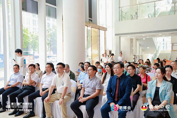 第九届广州老博会暨2025华南口腔种植展启动仪式圆满举行！-2025老博会 (8).jpg