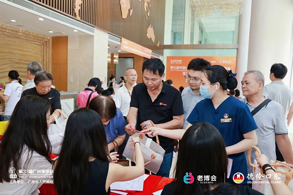第九届广州老博会暨2025华南口腔种植展启动仪式圆满举行！-2025老博会 (10).jpg