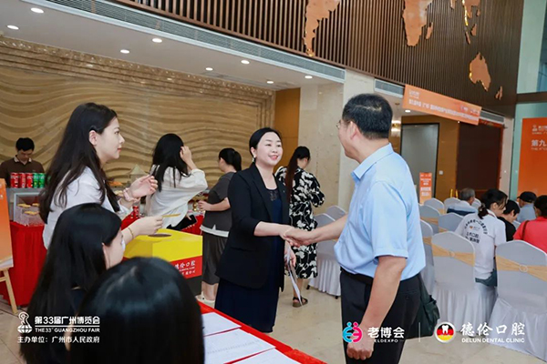 第九届广州老博会暨2025华南口腔种植展启动仪式圆满举行！-2025老博会 (11).jpg