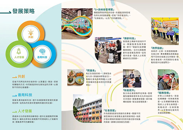 报名 7月31日线上宣讲会，开拓香港银发市场黄金通道-广州老博会 (2).jpg