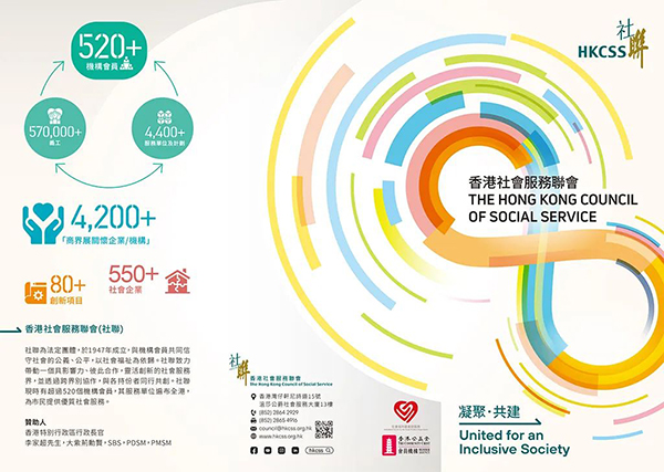 报名 7月31日线上宣讲会，开拓香港银发市场黄金通道-广州老博会 (3).jpg