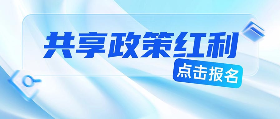 新闻封面