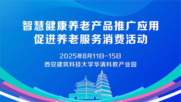 新闻封面