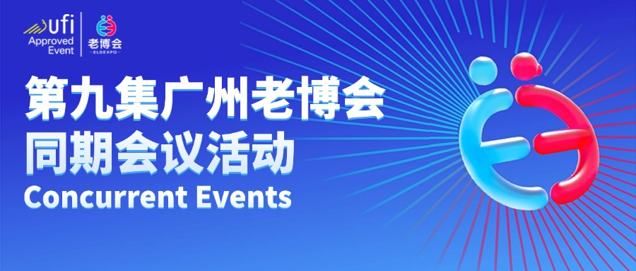新闻封面