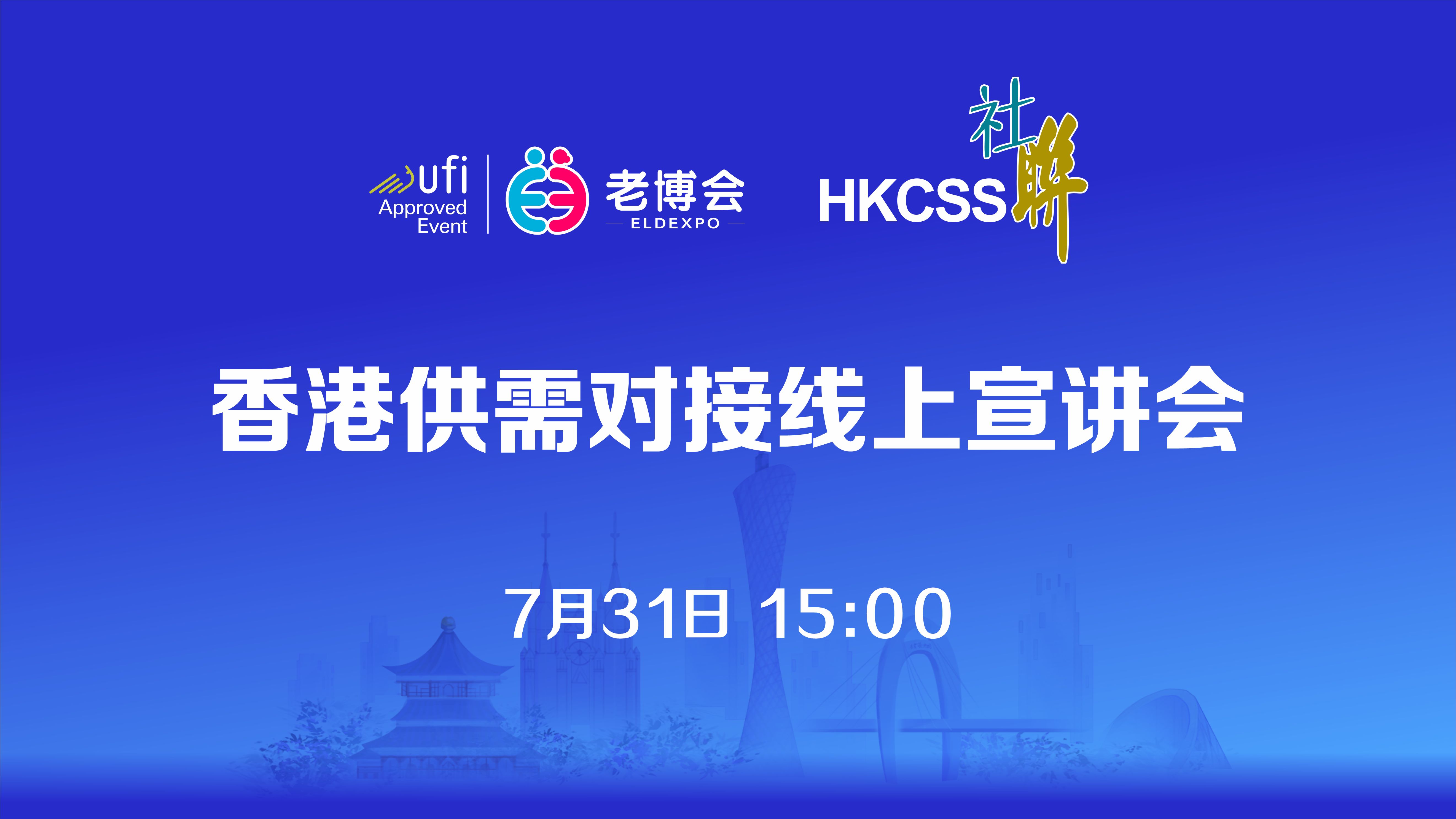 新闻封面