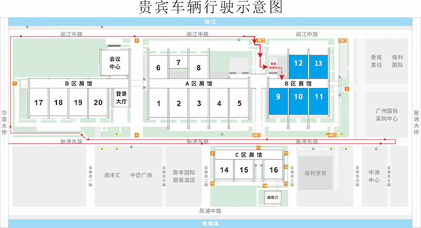 第九届广州老博会参观指南 交通路线 & 展商名录 & 活动日程-2025老博会 (6).jpg