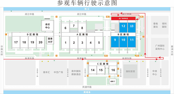 第九届广州老博会参观指南 交通路线 & 展商名录 & 活动日程-2025老博会 (4).jpg