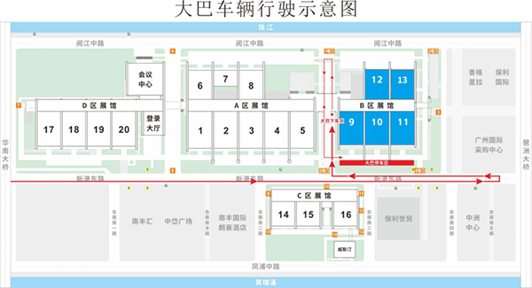 第九届广州老博会参观指南 交通路线 & 展商名录 & 活动日程-2025老博会 (5).jpg