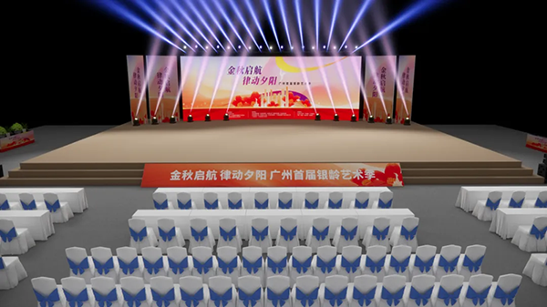 第九届广州老博会参观指南 交通路线 & 展商名录 & 活动日程-2025老博会 (6).png