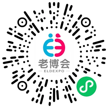 聚焦银发经济新赛道、新科技、新消费，第九届广州老博会8月22日开幕-2025广州老博会 (1).png