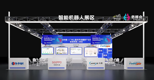 倒计时！第九届广州老博会蓄势待发，邀您共赴湾区养老旗舰展-2025老博会 (6).png