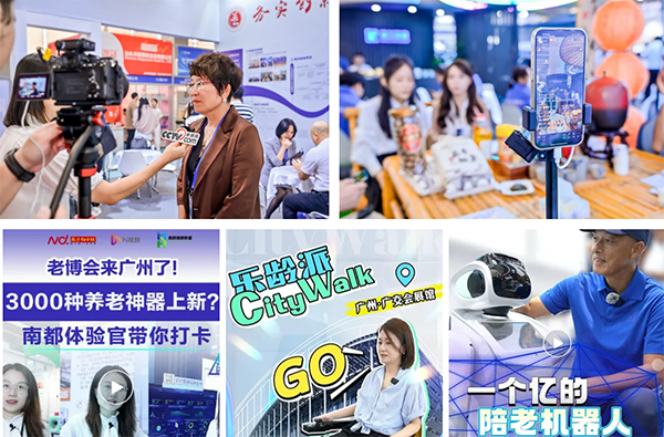 倒计时！第九届广州老博会蓄势待发，邀您共赴湾区养老旗舰展-2025老博会 (5).png