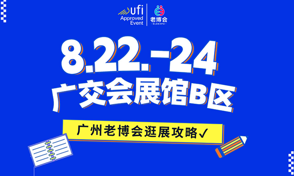 新闻封面