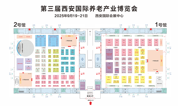 第三届西安老博会参观全攻略！淘适老好物、领专属福利、看养老黑科技，一篇省心逛展！-2025老博会 (1).jpg