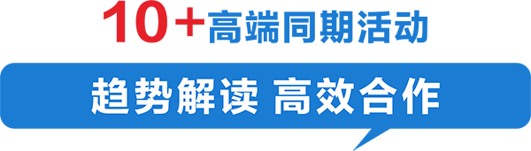 第三届西安老博会参观全攻略！淘适老好物、领专属福利、看养老黑科技，一篇省心逛展！-2025老博会 (11).png