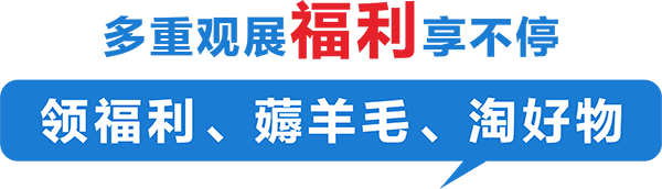 第三届西安老博会参观全攻略！淘适老好物、领专属福利、看养老黑科技，一篇省心逛展！-2025老博会 (12).png