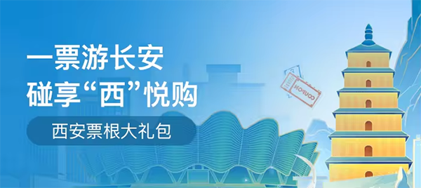 第三届西安老博会参观全攻略！淘适老好物、领专属福利、看养老黑科技，一篇省心逛展！-2025老博会 (8).png