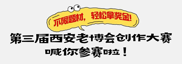 第三届西安老博会参观全攻略！淘适老好物、领专属福利、看养老黑科技，一篇省心逛展！-2025老博会 (9).jpg