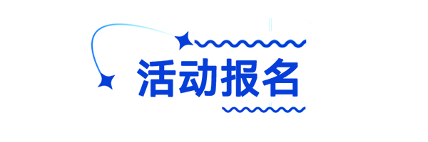 西安老博会同期活动“2025银发推客大会暨供应链选品对接会-西安站”嘉宾阵容公布，玩转流量新增长！-2025西安老博会 (2).png