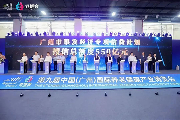 第九届广州老博会圆满闭幕，8 (2).jpg