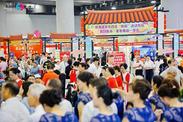 第九届广州老博会圆满闭幕，8 (5).jpg