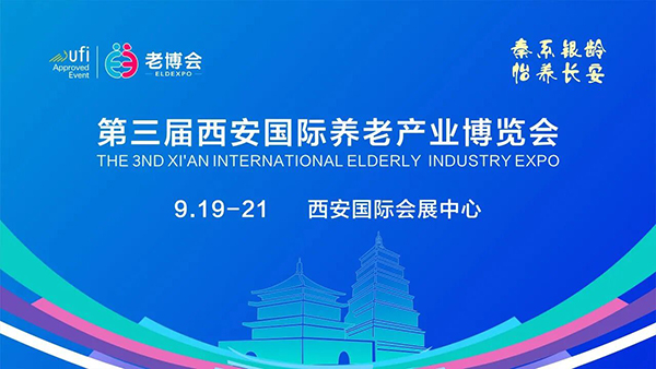 第九届广州老博会圆满闭幕，8 (6).jpg