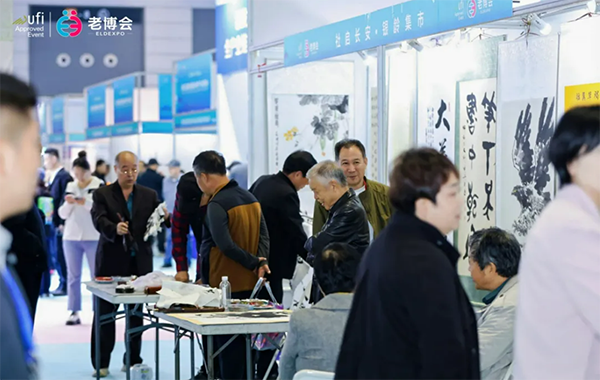 第三届西安国际养老产业博览会圆满闭幕，5 (1).png